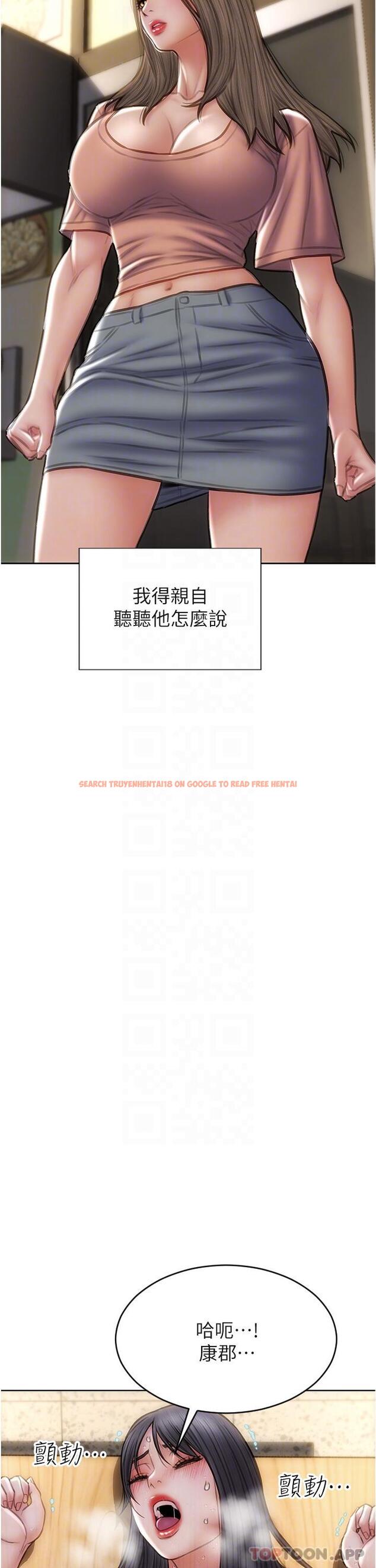 查看漫画致命壞男人 - 第75話-要不先來點開胃菜 - www.tymanga.com中的1144610图片