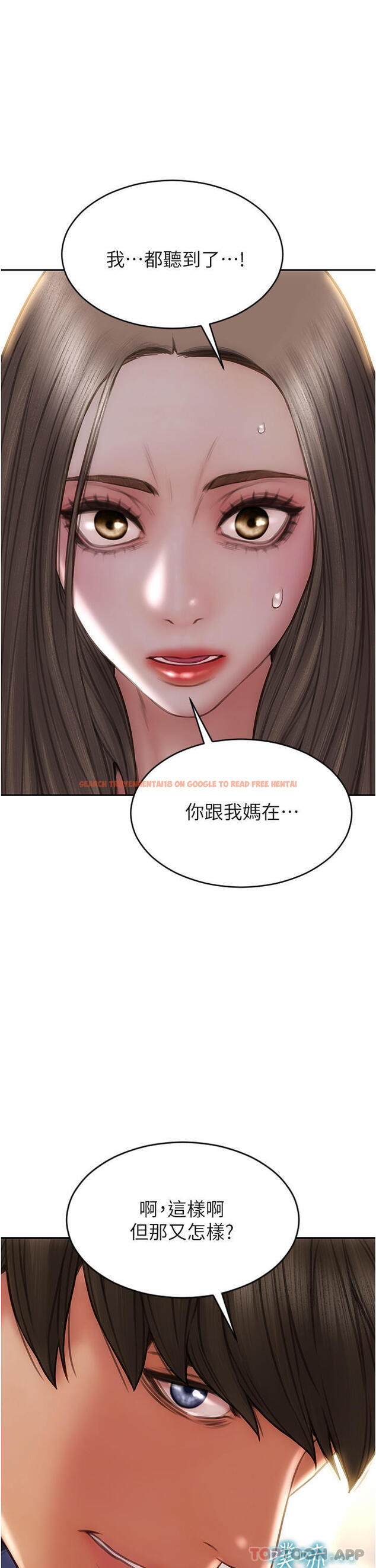 查看漫画致命壞男人 - 第75話-要不先來點開胃菜 - www.tymanga.com中的1144617图片