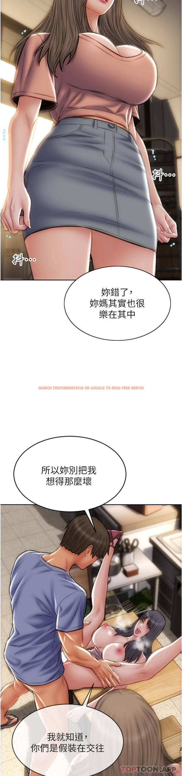查看漫画致命壞男人 - 第75話-要不先來點開胃菜 - www.tymanga.com中的1144619图片