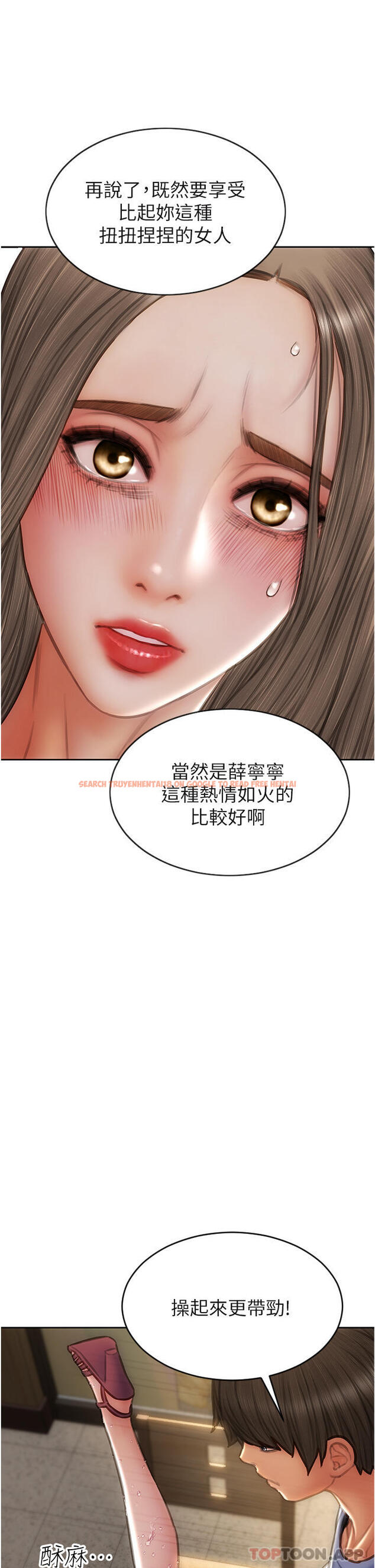 查看漫画致命壞男人 - 第75話-要不先來點開胃菜 - www.tymanga.com中的1144621图片