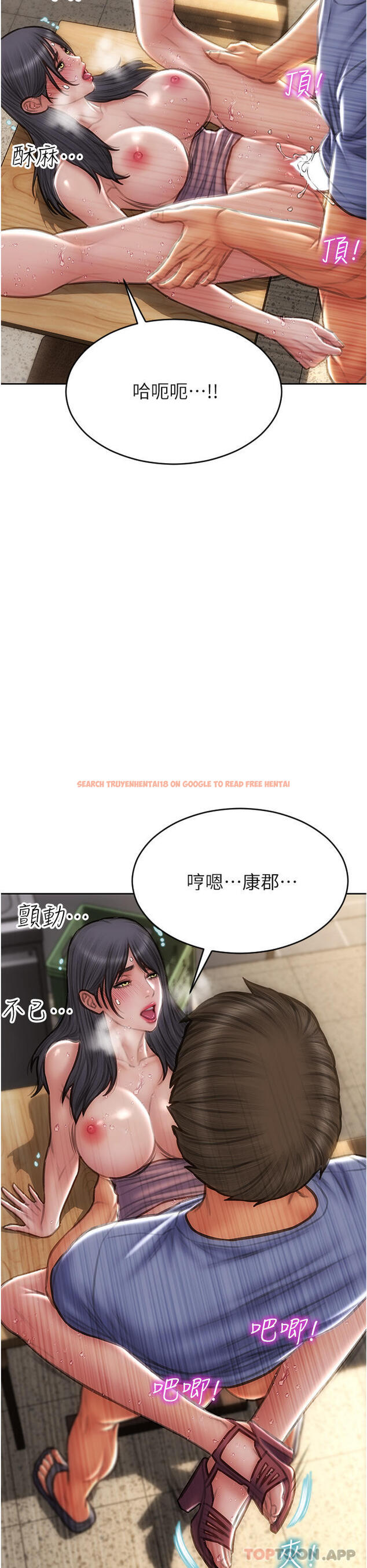 查看漫画致命壞男人 - 第75話-要不先來點開胃菜 - www.tymanga.com中的1144622图片