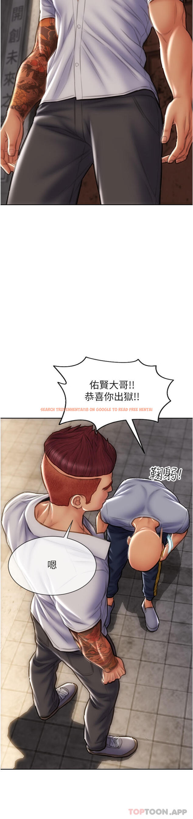 查看漫画致命壞男人 - 第75話-要不先來點開胃菜 - www.tymanga.com中的1144629图片