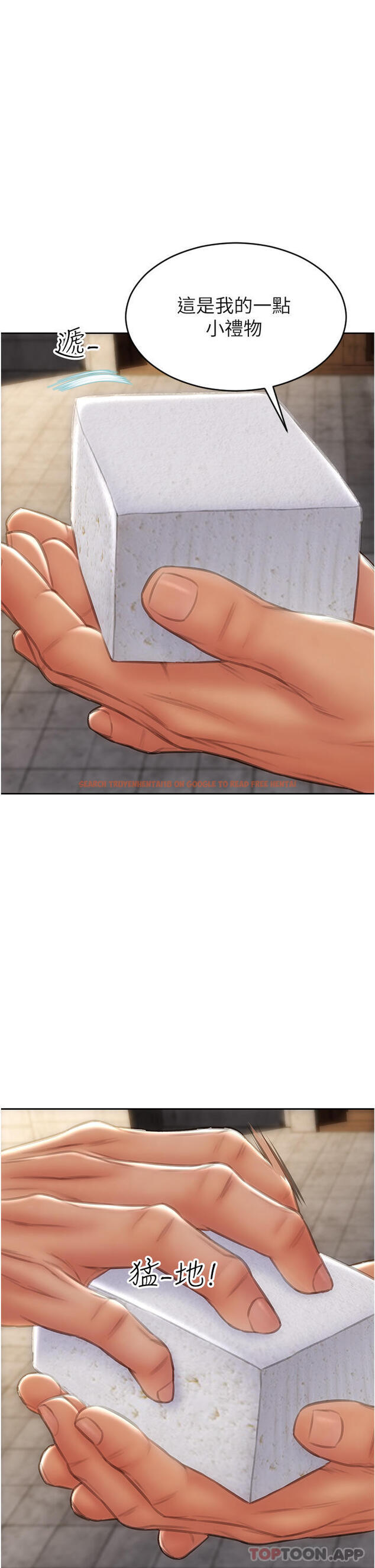 查看漫画致命壞男人 - 第75話-要不先來點開胃菜 - www.tymanga.com中的1144630图片