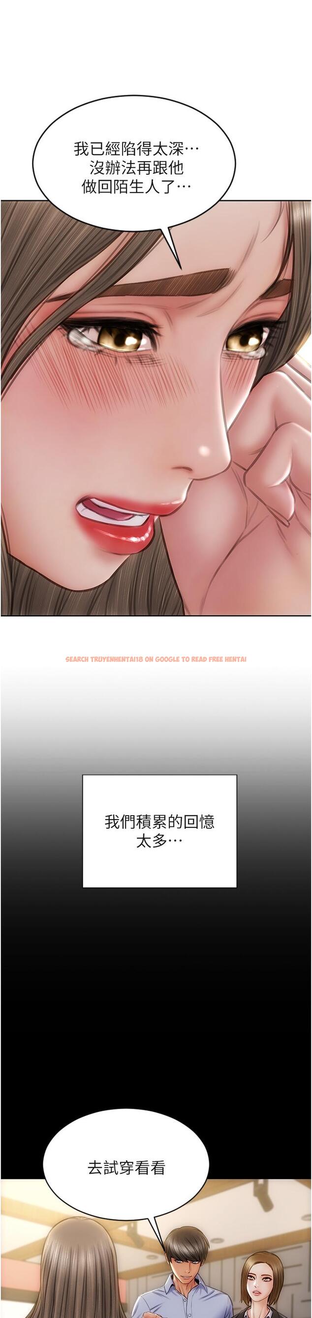 查看漫画致命壞男人 - 第76話-用小穴證明我的真心 - www.tymanga.com中的1150485图片