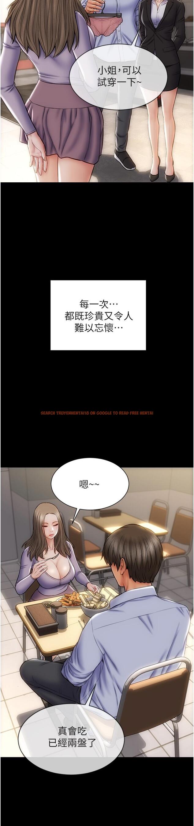 查看漫画致命壞男人 - 第76話-用小穴證明我的真心 - www.tymanga.com中的1150486图片