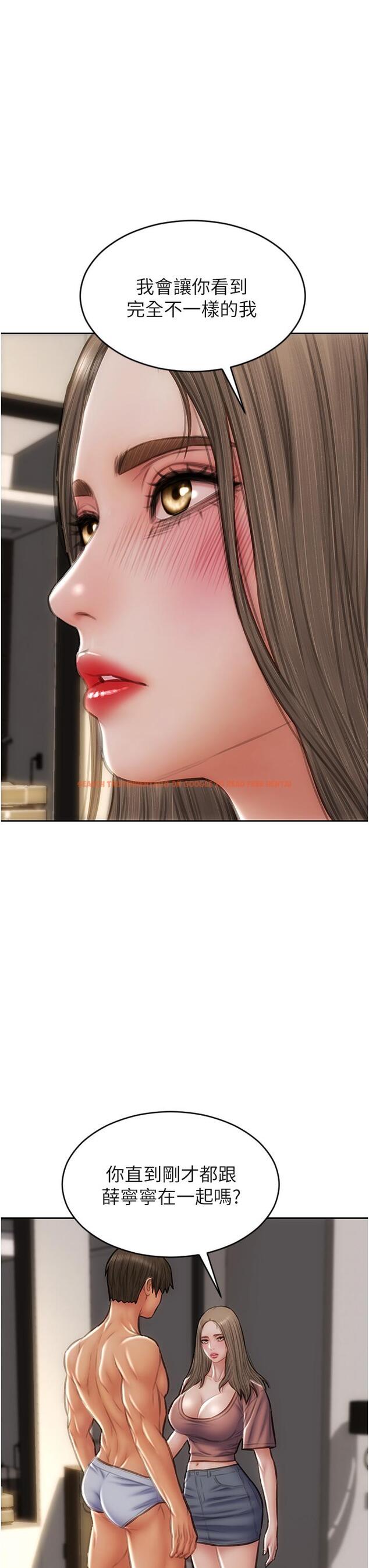 查看漫画致命壞男人 - 第76話-用小穴證明我的真心 - www.tymanga.com中的1150506图片