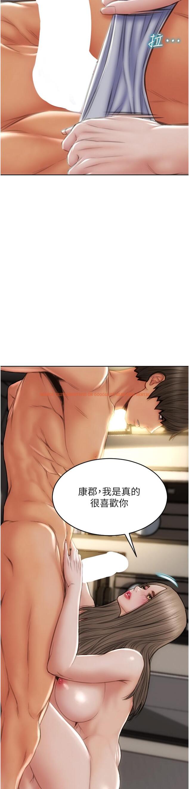 查看漫画致命壞男人 - 第76話-用小穴證明我的真心 - www.tymanga.com中的1150512图片