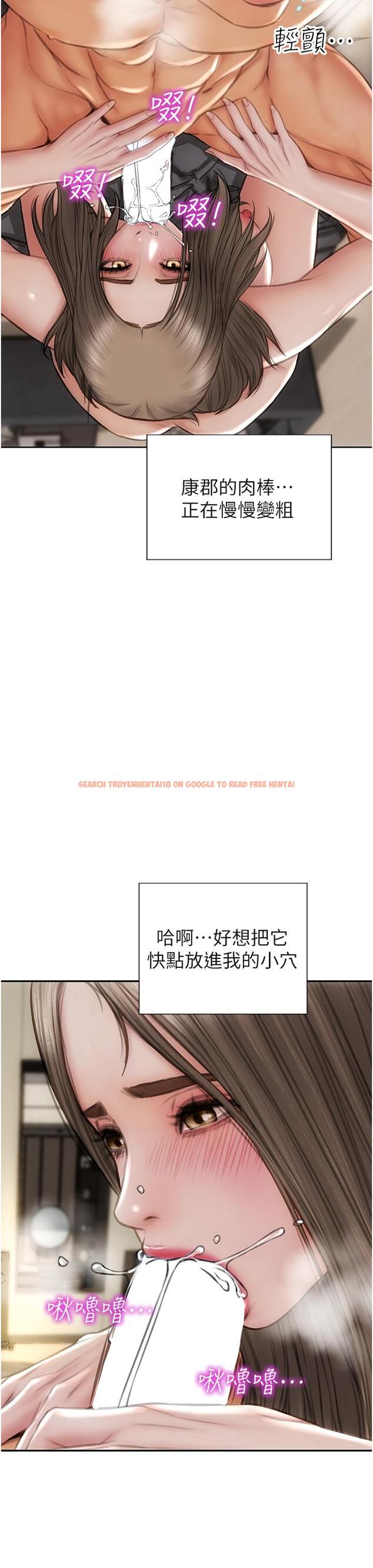 查看漫画致命壞男人 - 第76話-用小穴證明我的真心 - www.tymanga.com中的1150514图片