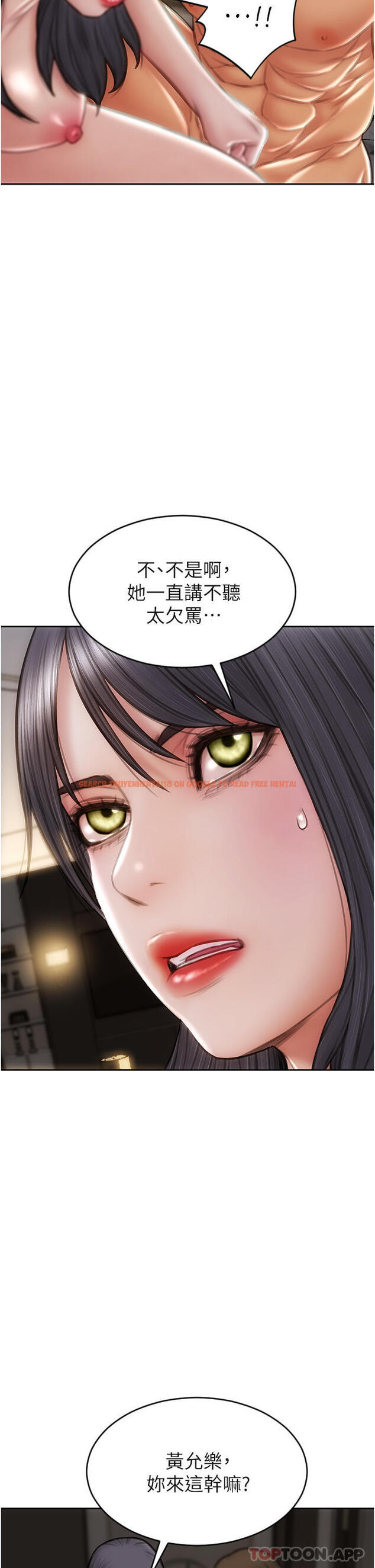 查看漫画致命壞男人 - 第77話-女女play - www.tymanga.com中的1156092图片