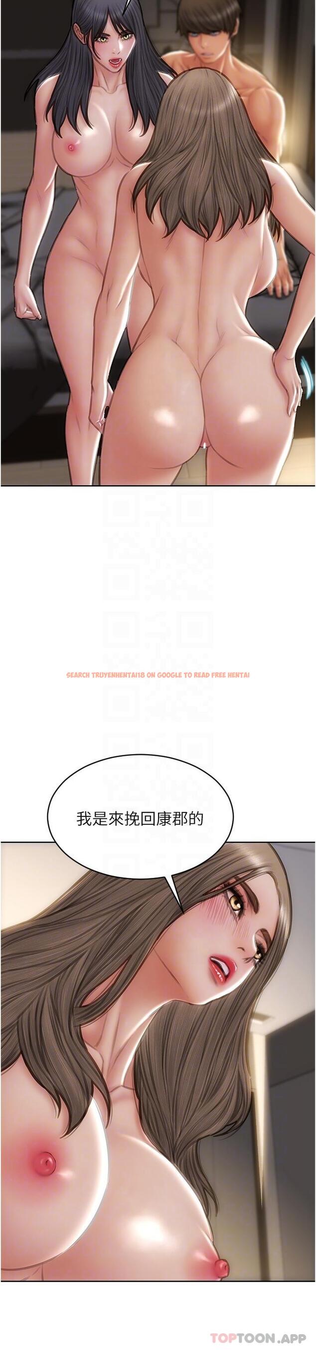查看漫画致命壞男人 - 第77話-女女play - www.tymanga.com中的1156093图片