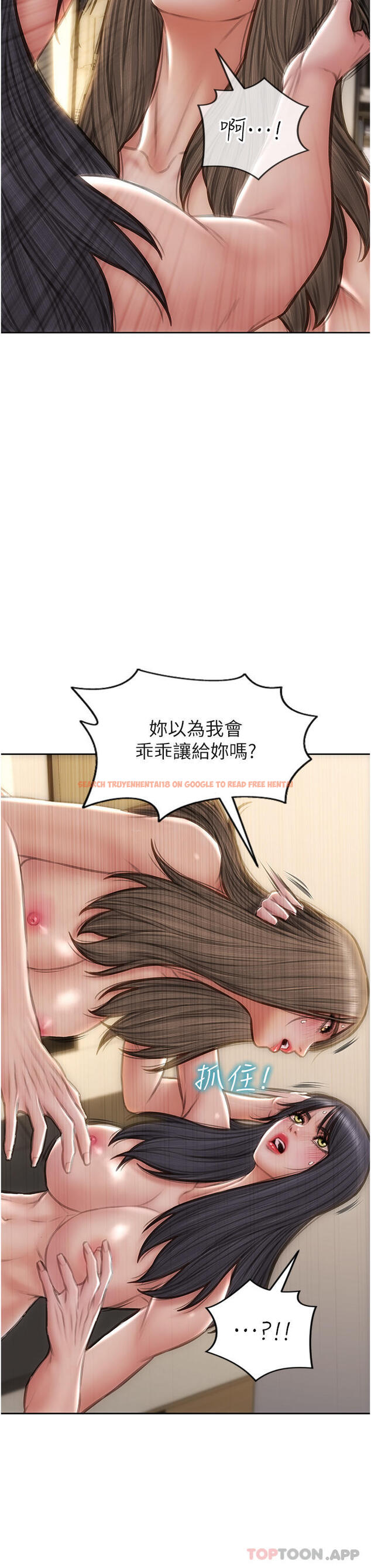查看漫画致命壞男人 - 第77話-女女play - www.tymanga.com中的1156095图片