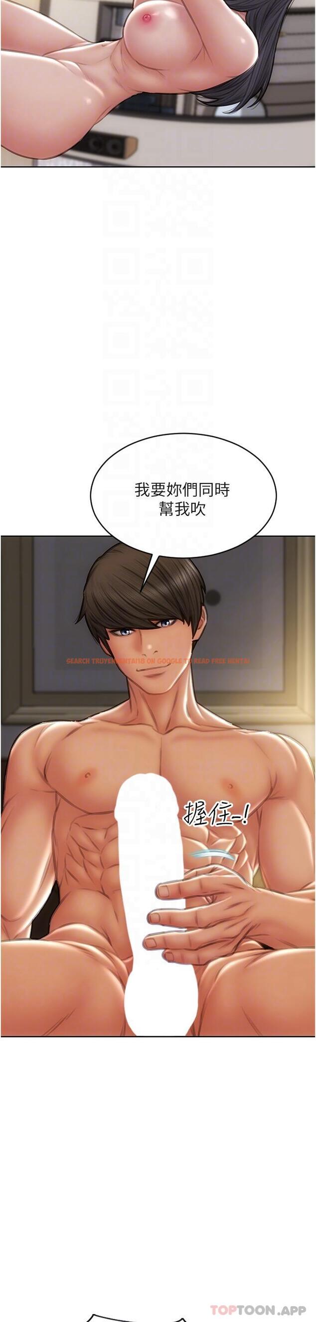 查看漫画致命壞男人 - 第77話-女女play - www.tymanga.com中的1156101图片