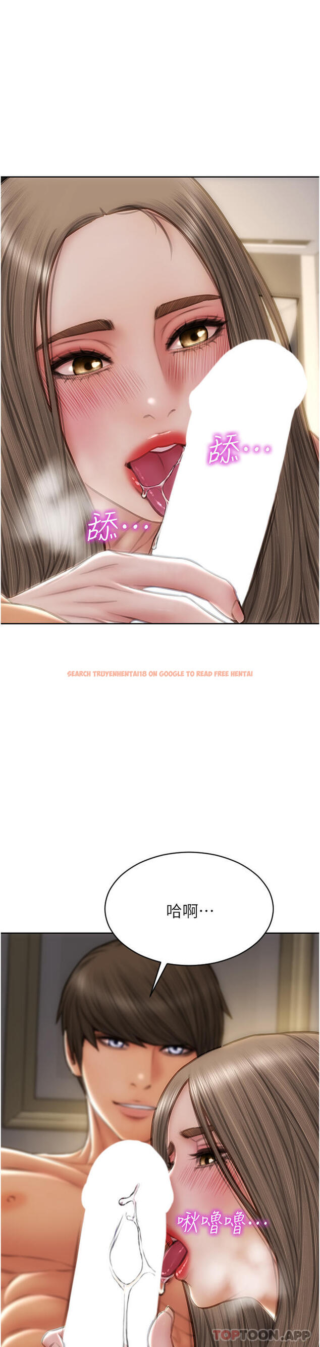查看漫画致命壞男人 - 第77話-女女play - www.tymanga.com中的1156104图片