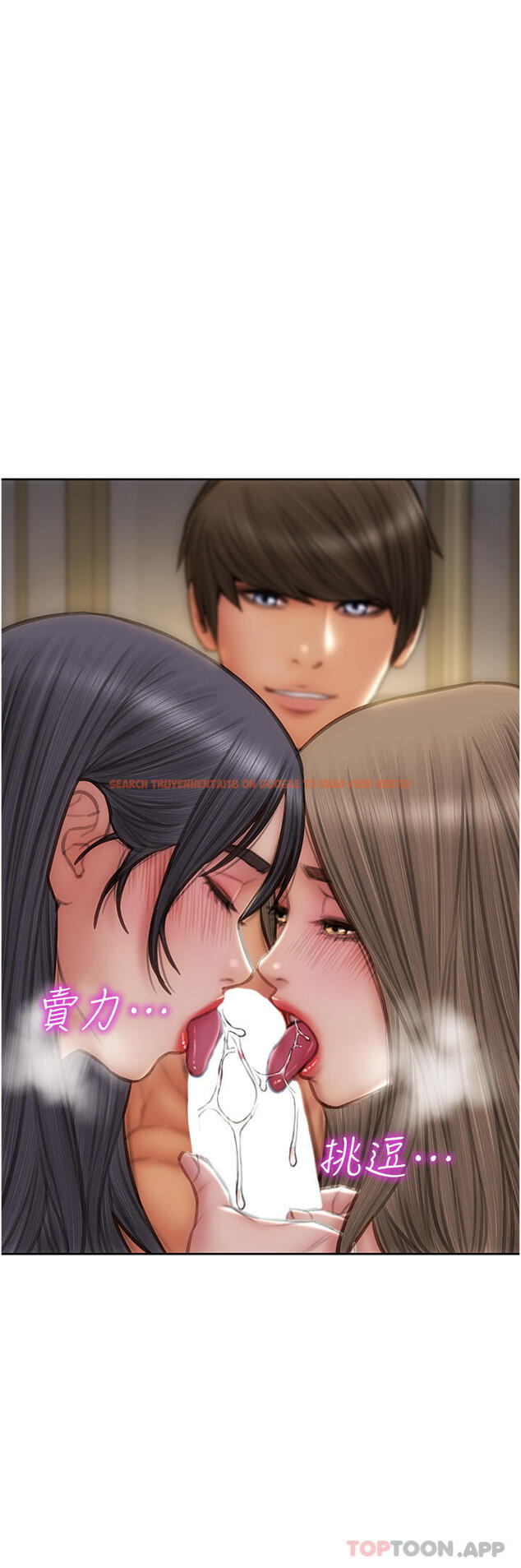 查看漫画致命壞男人 - 第77話-女女play - www.tymanga.com中的1156107图片