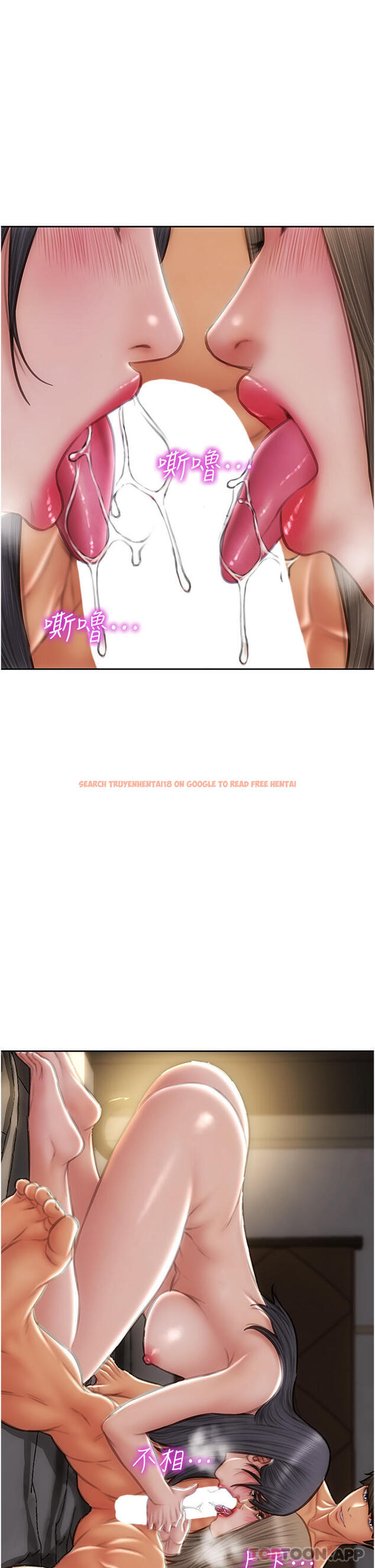 查看漫画致命壞男人 - 第77話-女女play - www.tymanga.com中的1156108图片