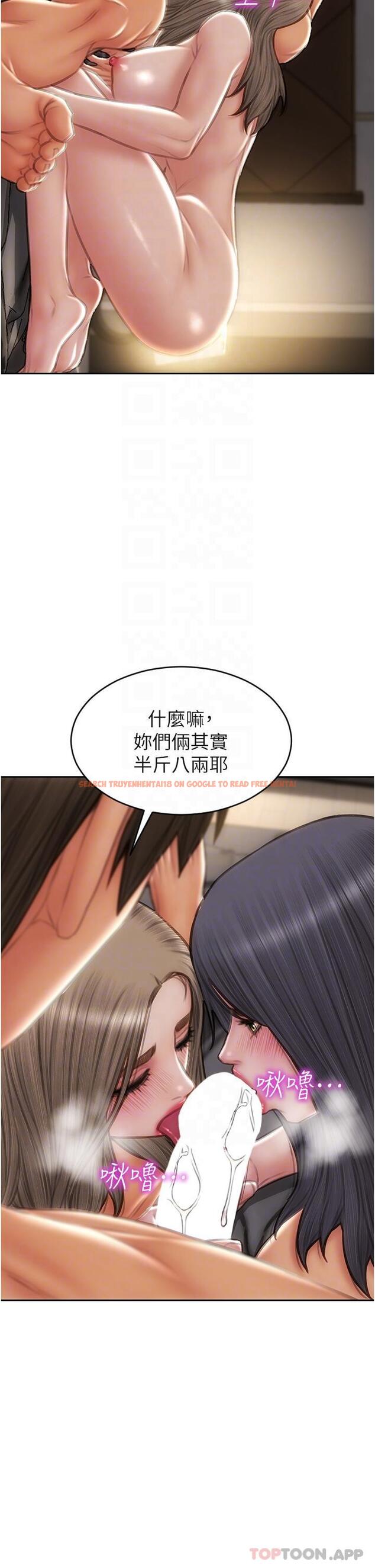 查看漫画致命壞男人 - 第77話-女女play - www.tymanga.com中的1156109图片