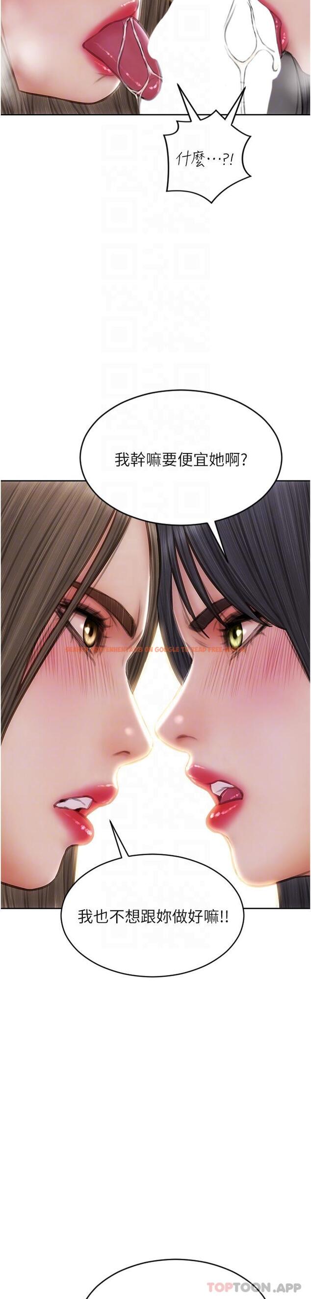 查看漫画致命壞男人 - 第77話-女女play - www.tymanga.com中的1156111图片