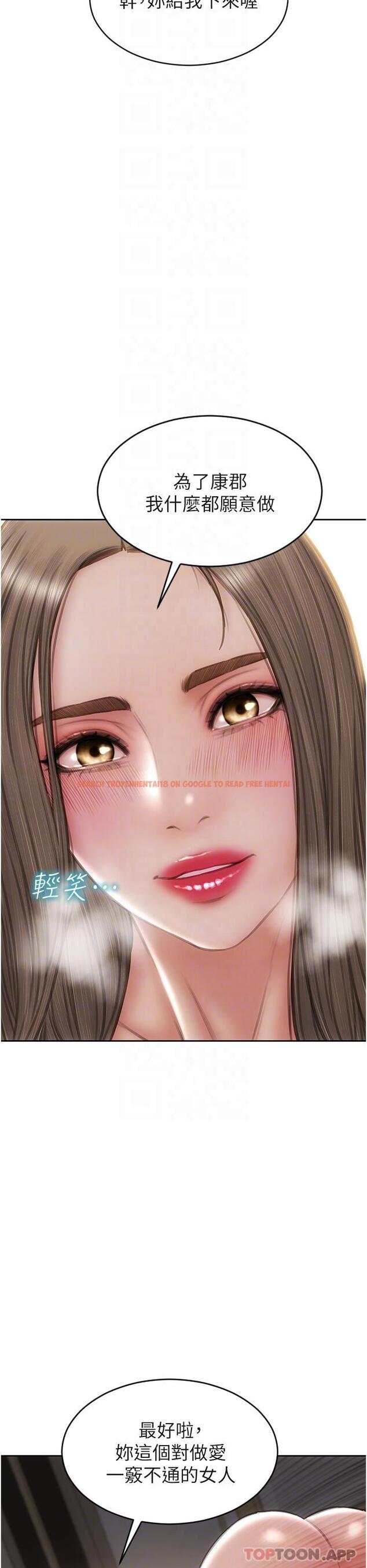 查看漫画致命壞男人 - 第77話-女女play - www.tymanga.com中的1156113图片