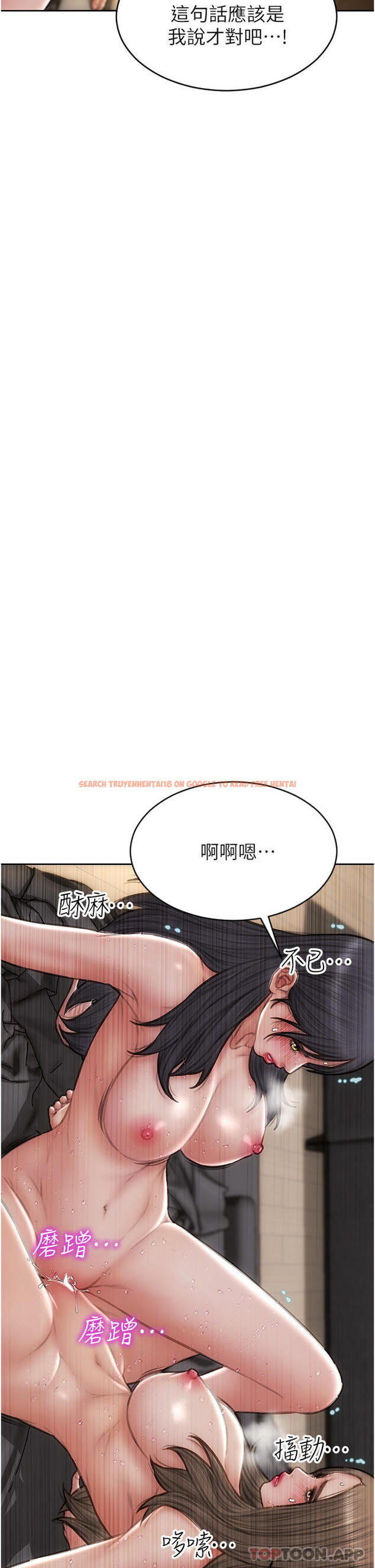 查看漫画致命壞男人 - 第77話-女女play - www.tymanga.com中的1156122图片