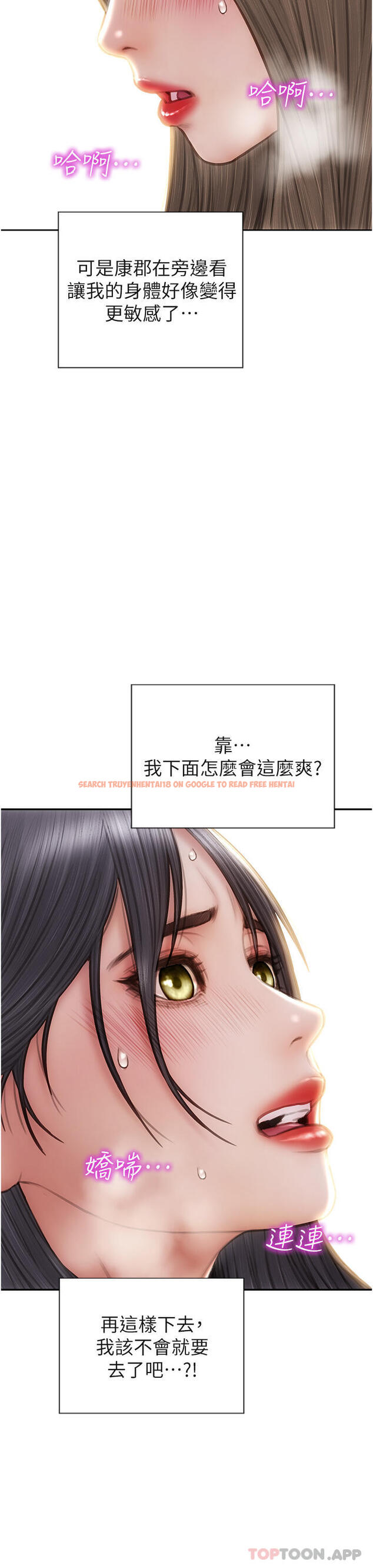 查看漫画致命壞男人 - 第77話-女女play - www.tymanga.com中的1156124图片