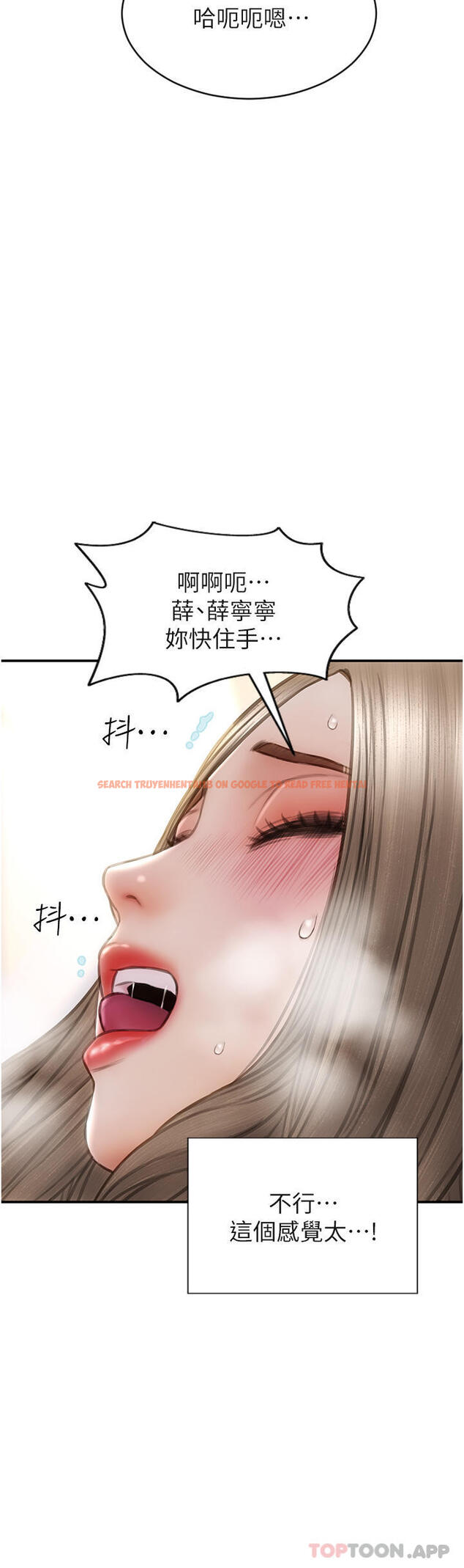 查看漫画致命壞男人 - 第77話-女女play - www.tymanga.com中的1156127图片