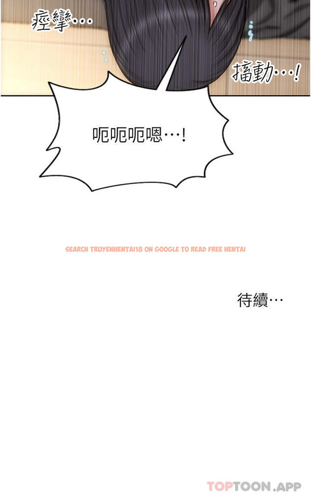 查看漫画致命壞男人 - 第77話-女女play - www.tymanga.com中的1156130图片