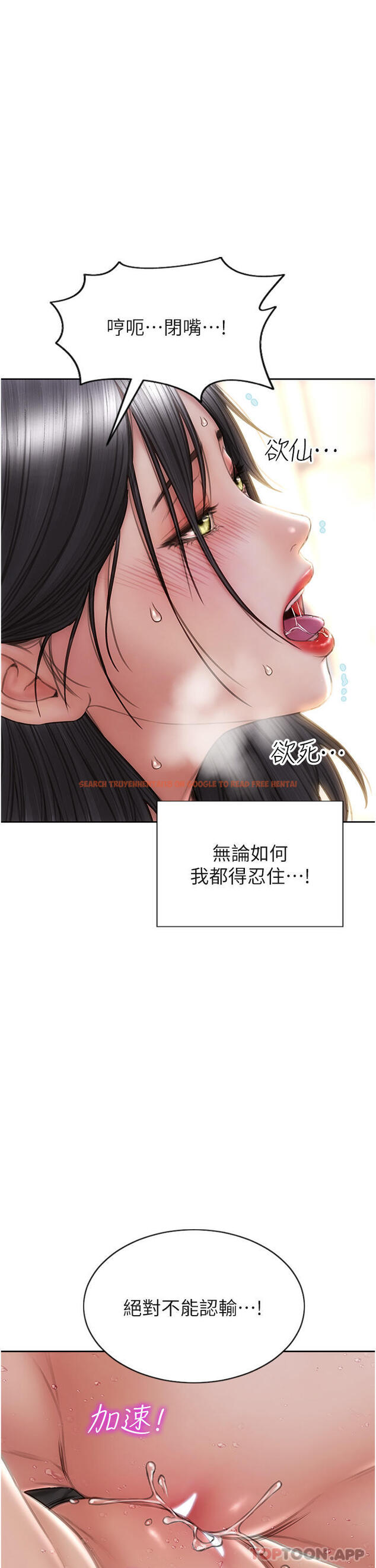 查看漫画致命壞男人 - 第78話-讓女人淪陷的金手指 - www.tymanga.com中的1161262图片