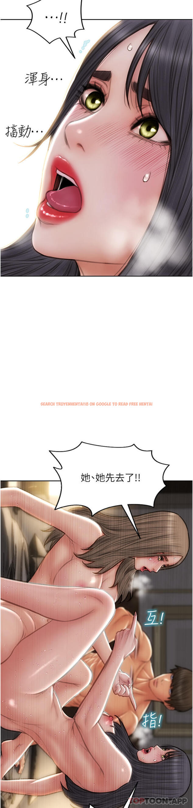 查看漫画致命壞男人 - 第78話-讓女人淪陷的金手指 - www.tymanga.com中的1161265图片