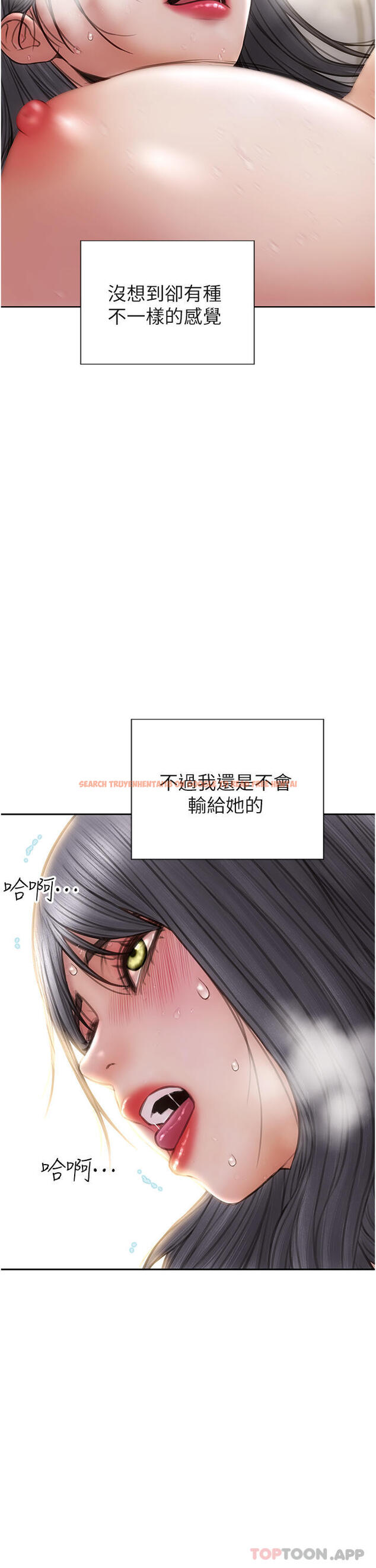 查看漫画致命壞男人 - 第78話-讓女人淪陷的金手指 - www.tymanga.com中的1161273图片