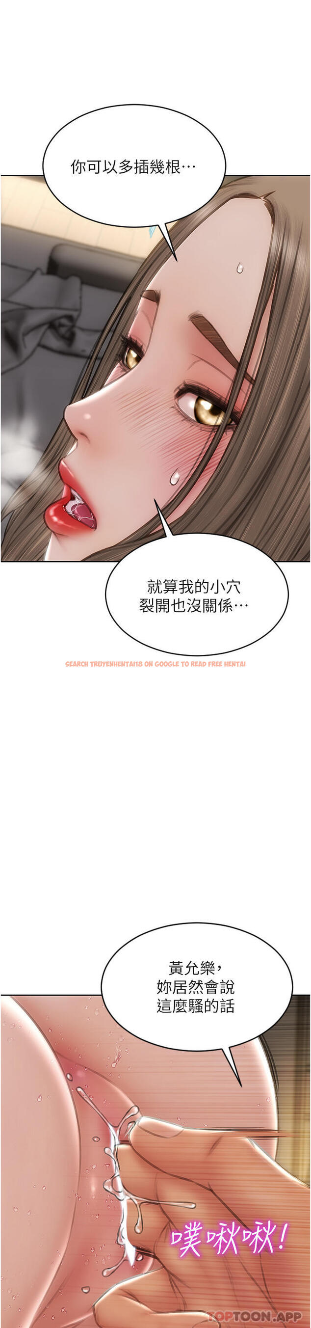 查看漫画致命壞男人 - 第78話-讓女人淪陷的金手指 - www.tymanga.com中的1161277图片