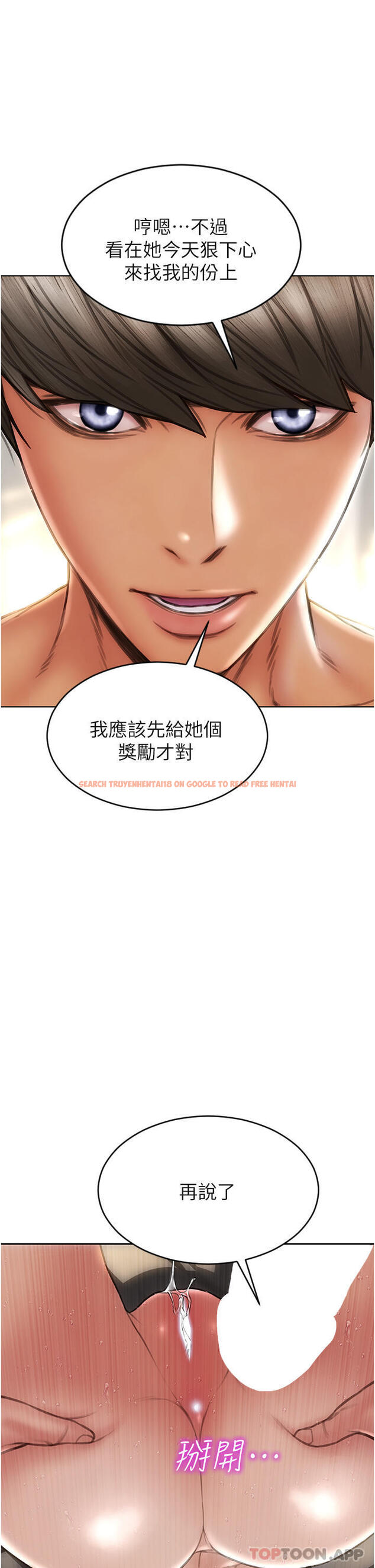 查看漫画致命壞男人 - 第78話-讓女人淪陷的金手指 - www.tymanga.com中的1161282图片