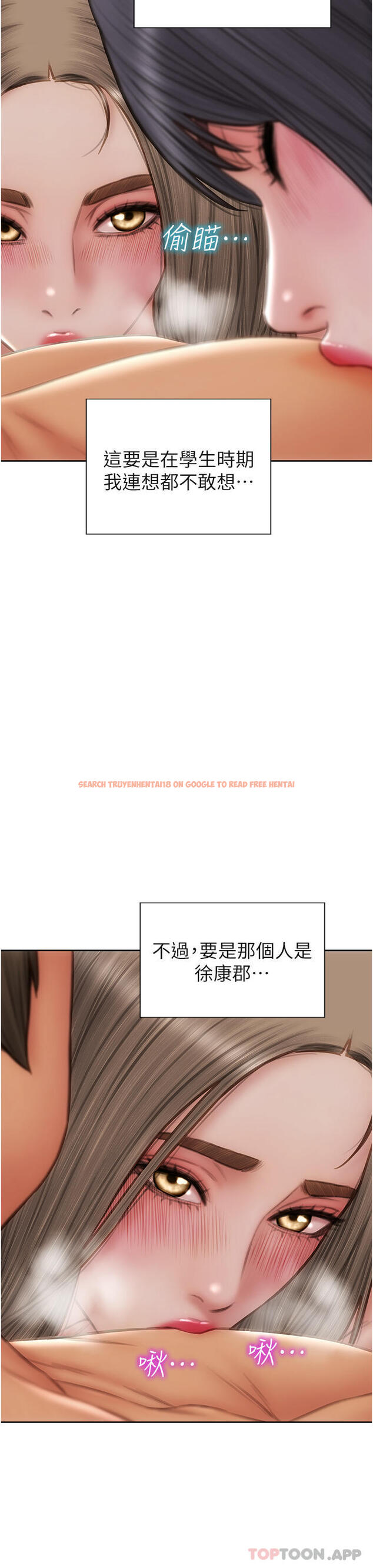 查看漫画致命壞男人 - 第78話-讓女人淪陷的金手指 - www.tymanga.com中的1161288图片