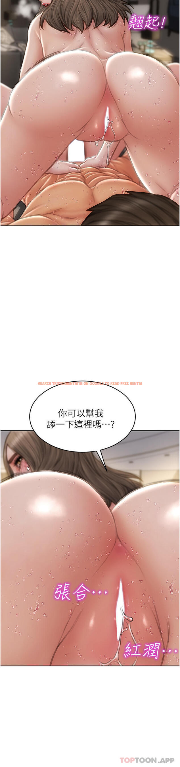 查看漫画致命壞男人 - 第78話-讓女人淪陷的金手指 - www.tymanga.com中的1161294图片
