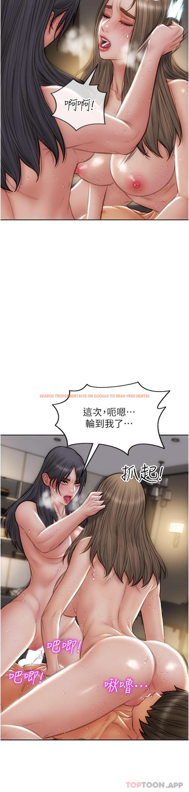 查看漫画致命壞男人 - 第78話-讓女人淪陷的金手指 - www.tymanga.com中的1161296图片