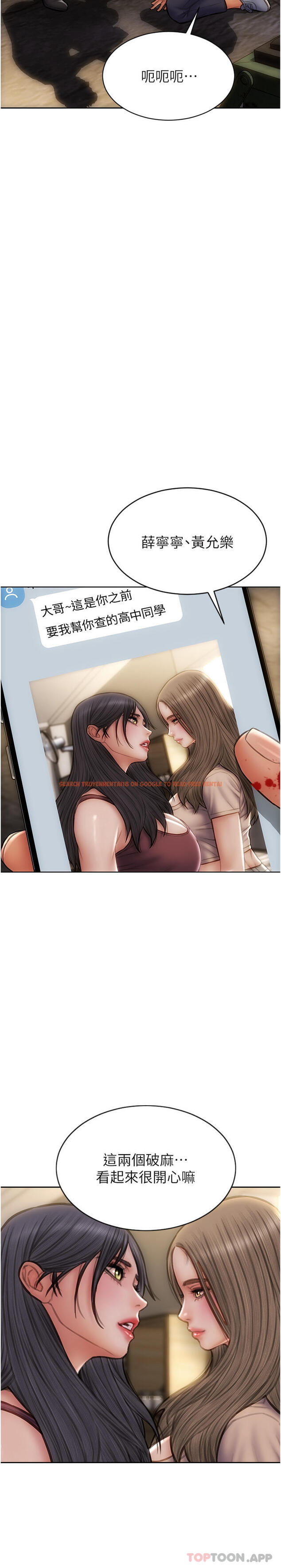 查看漫画致命壞男人 - 第78話-讓女人淪陷的金手指 - www.tymanga.com中的1161301图片