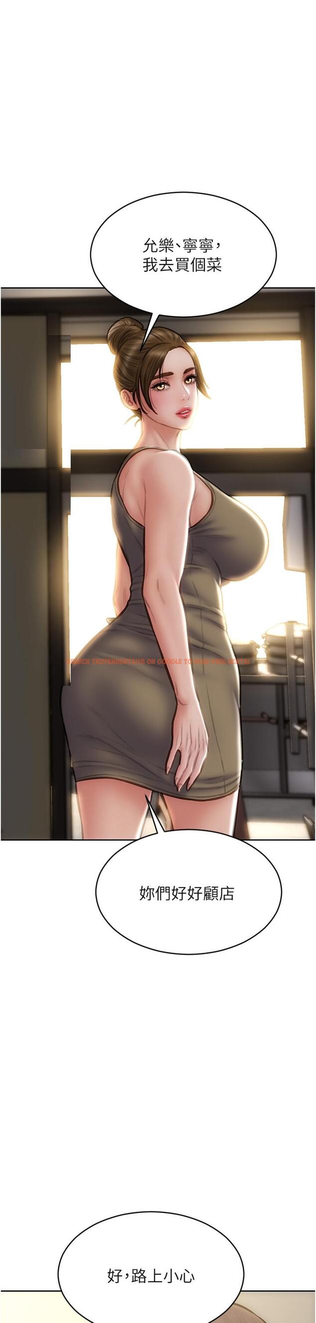 查看漫画致命壞男人 - 第79話-複雜的四角關係 - www.tymanga.com中的1165472图片