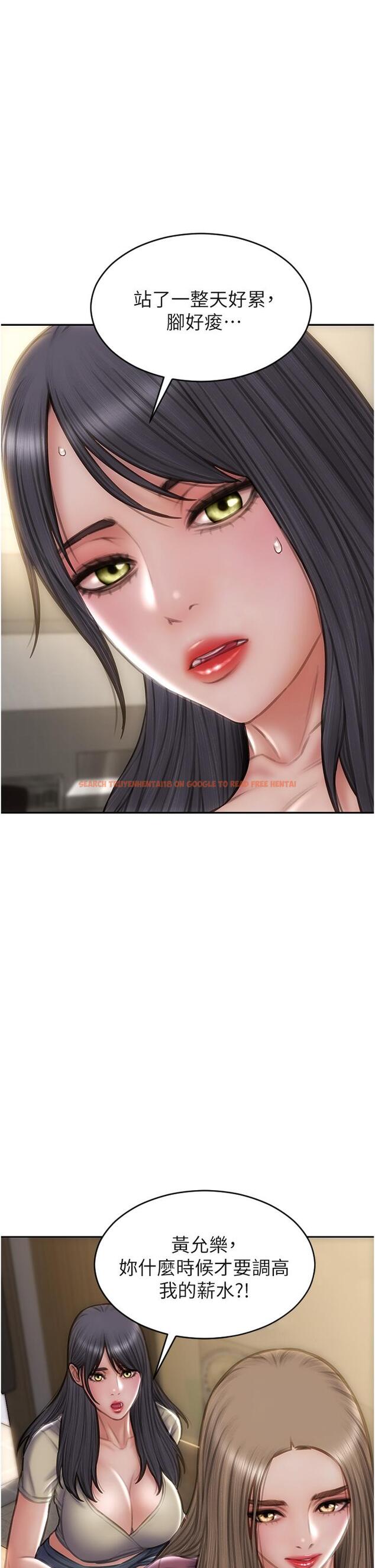 查看漫画致命壞男人 - 第79話-複雜的四角關係 - www.tymanga.com中的1165474图片