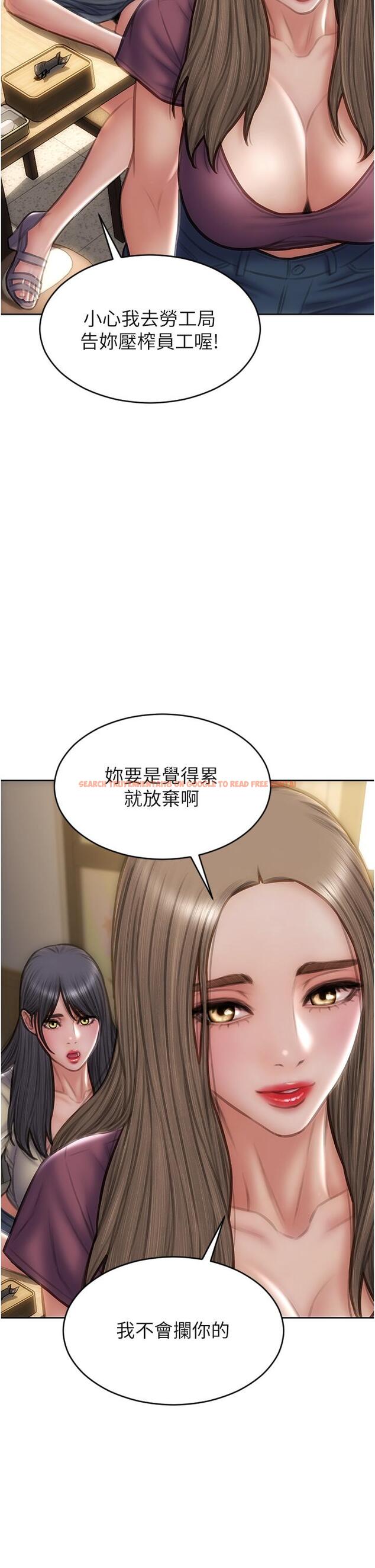 查看漫画致命壞男人 - 第79話-複雜的四角關係 - www.tymanga.com中的1165475图片