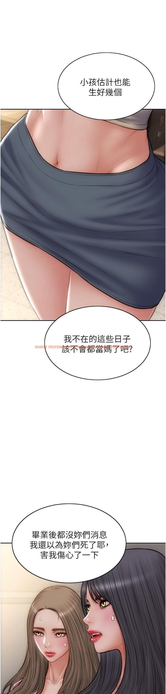 查看漫画致命壞男人 - 第79話-複雜的四角關係 - www.tymanga.com中的1165481图片