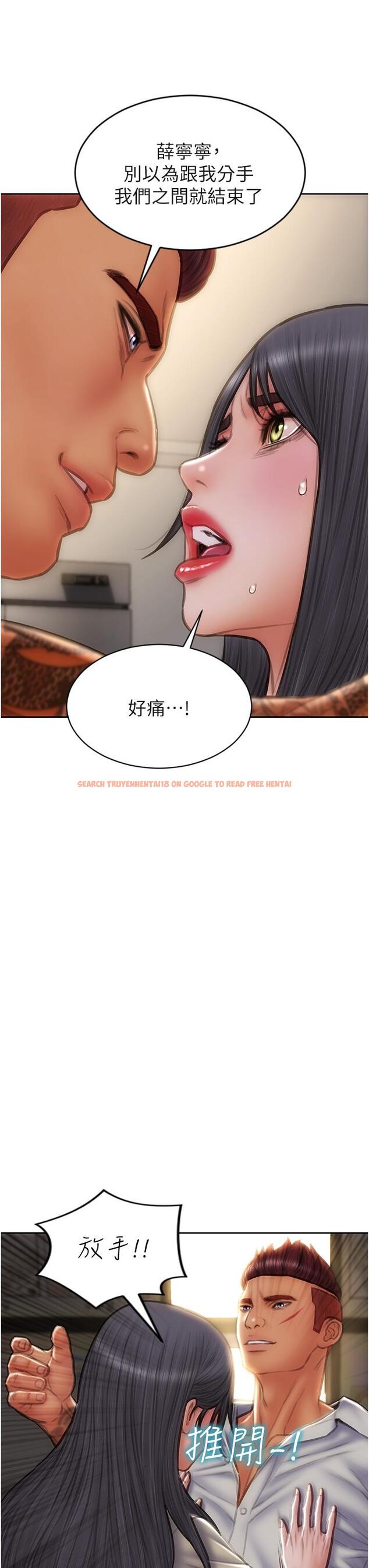 查看漫画致命壞男人 - 第79話-複雜的四角關係 - www.tymanga.com中的1165483图片
