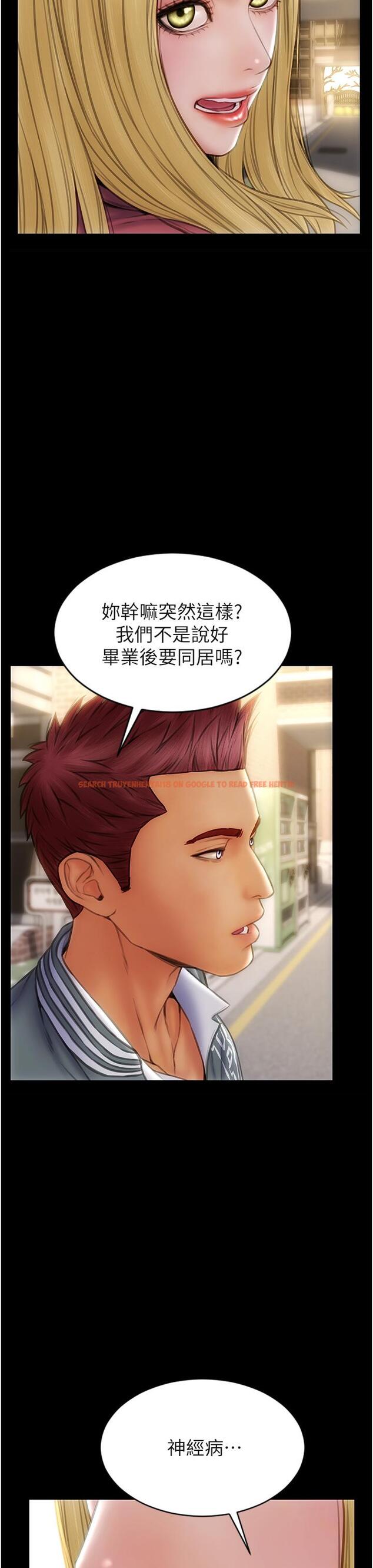 查看漫画致命壞男人 - 第79話-複雜的四角關係 - www.tymanga.com中的1165487图片