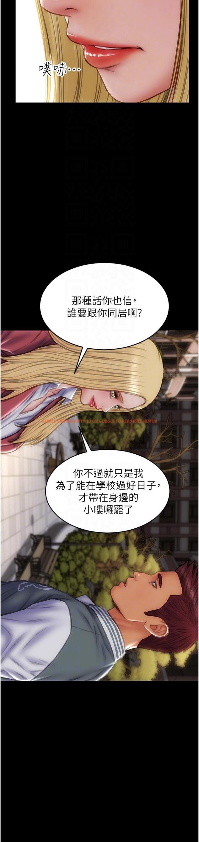 查看漫画致命壞男人 - 第79話-複雜的四角關係 - www.tymanga.com中的1165488图片