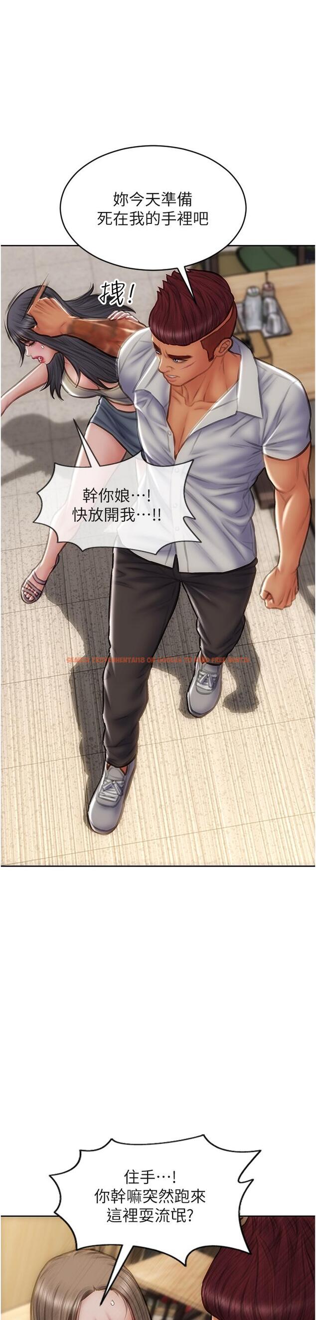 查看漫画致命壞男人 - 第79話-複雜的四角關係 - www.tymanga.com中的1165491图片