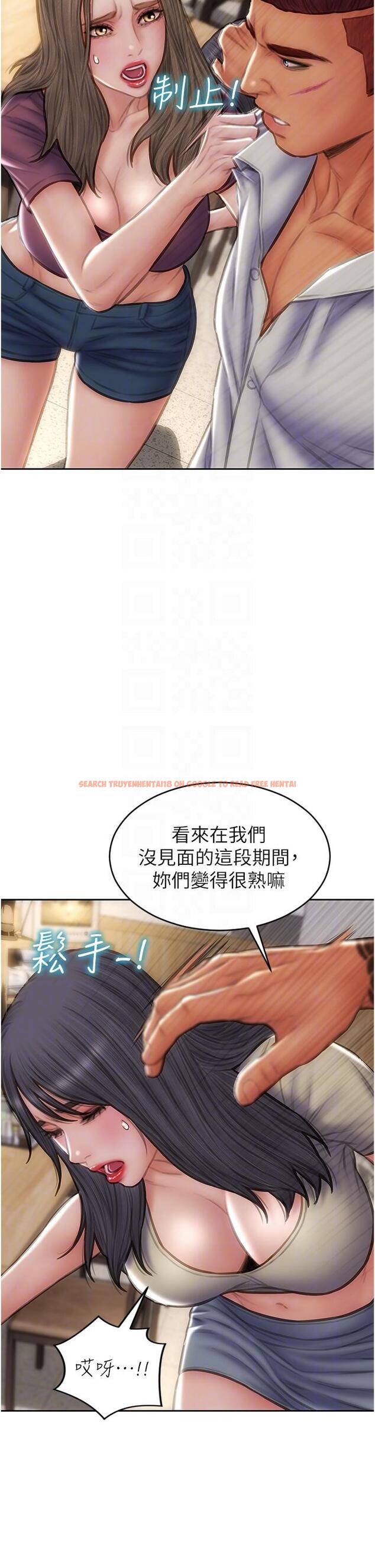 查看漫画致命壞男人 - 第79話-複雜的四角關係 - www.tymanga.com中的1165492图片
