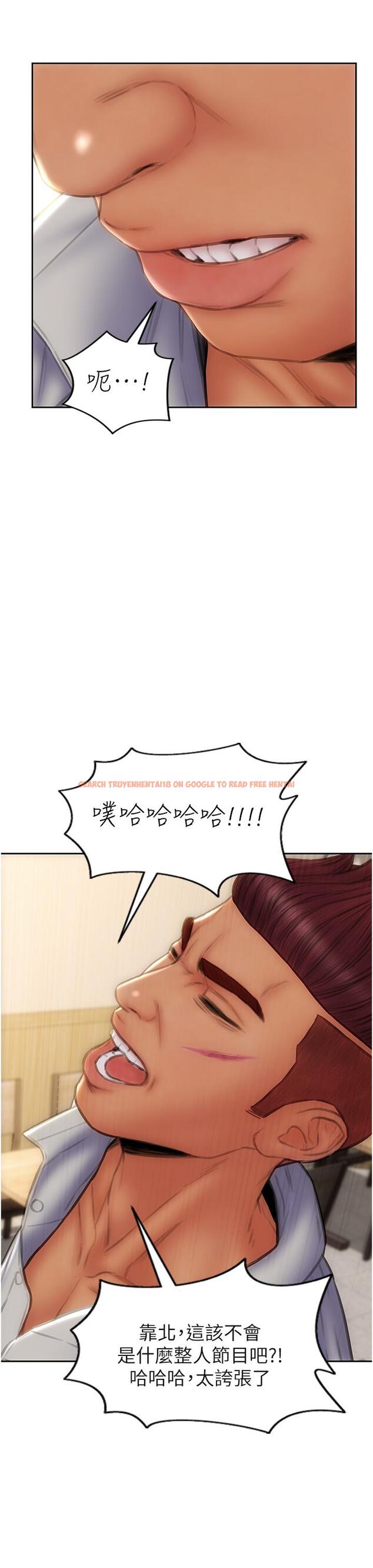 查看漫画致命壞男人 - 第79話-複雜的四角關係 - www.tymanga.com中的1165497图片