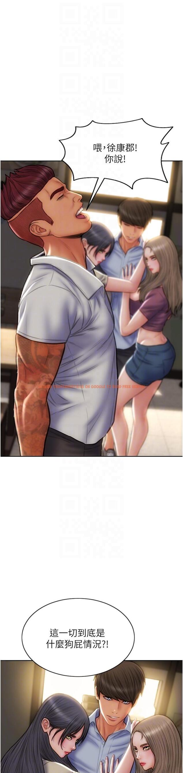 查看漫画致命壞男人 - 第79話-複雜的四角關係 - www.tymanga.com中的1165498图片