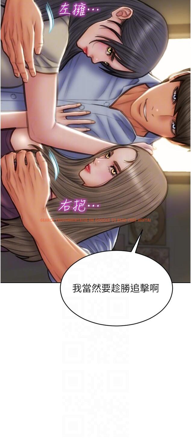 查看漫画致命壞男人 - 第79話-複雜的四角關係 - www.tymanga.com中的1165500图片