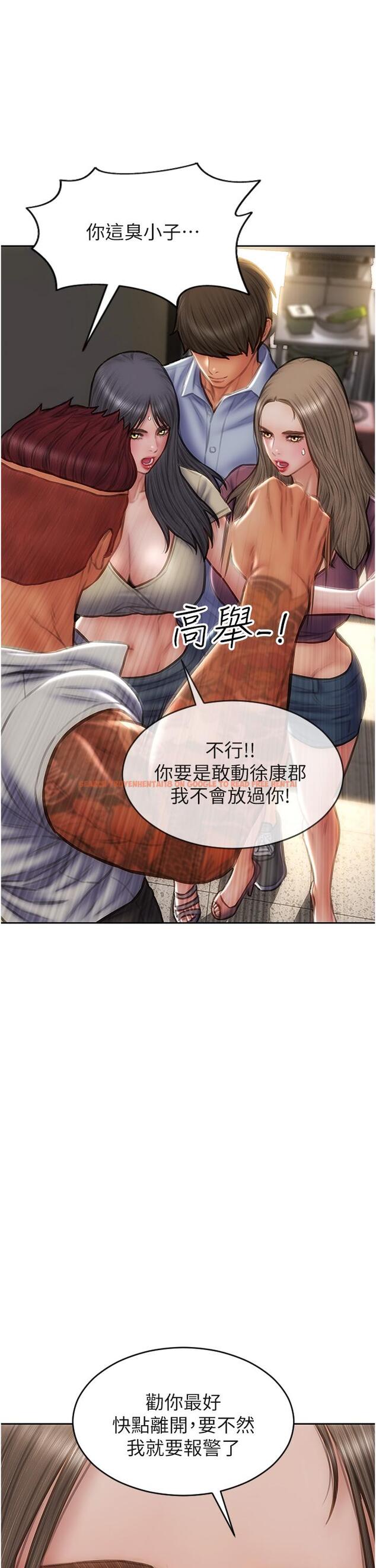 查看漫画致命壞男人 - 第79話-複雜的四角關係 - www.tymanga.com中的1165501图片