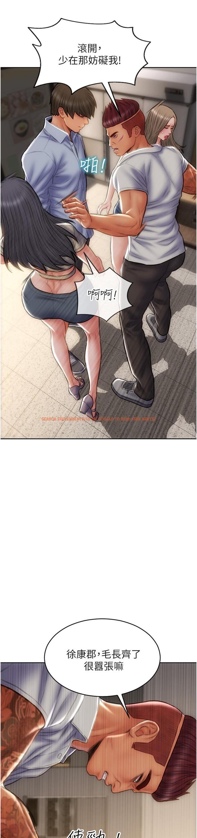 查看漫画致命壞男人 - 第79話-複雜的四角關係 - www.tymanga.com中的1165503图片
