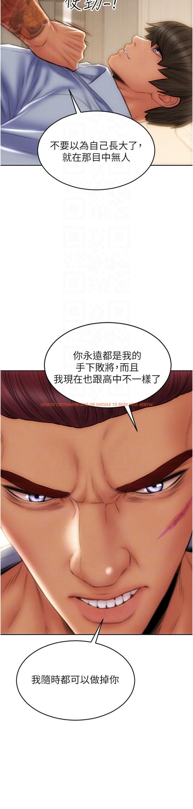 查看漫画致命壞男人 - 第79話-複雜的四角關係 - www.tymanga.com中的1165504图片